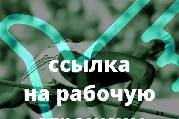 Kra44.cc Вход на сайт главная страница