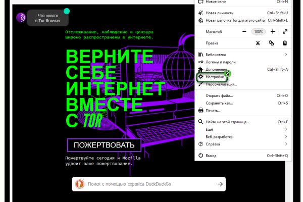 Кракен сайт в тор браузере