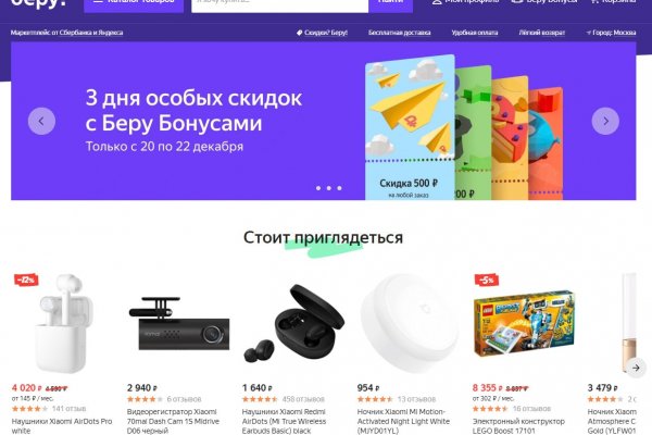 Как купить наркотик в кракен