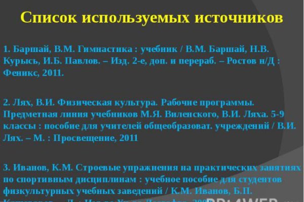 Что за приложение кракен
