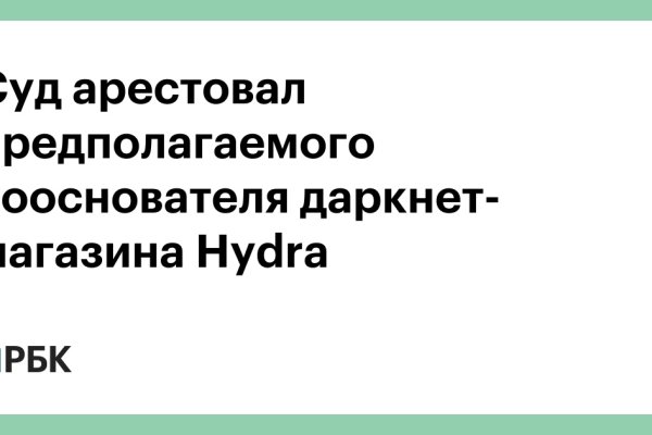 Как вернуть аккаунт кракен