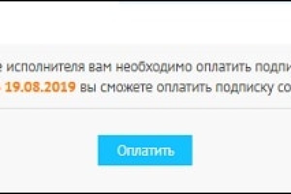 Сайт кракена в торе