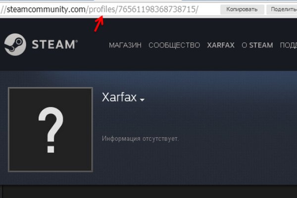 Кракен сайт упал
