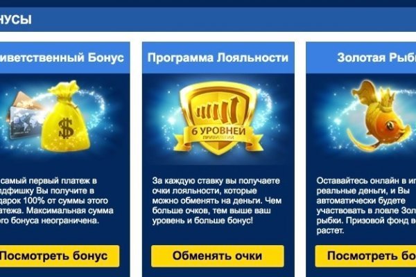 Настоящая ссылка на кракен