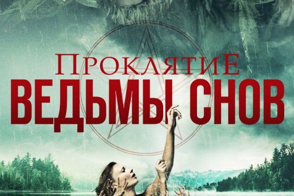 Kraken площадка