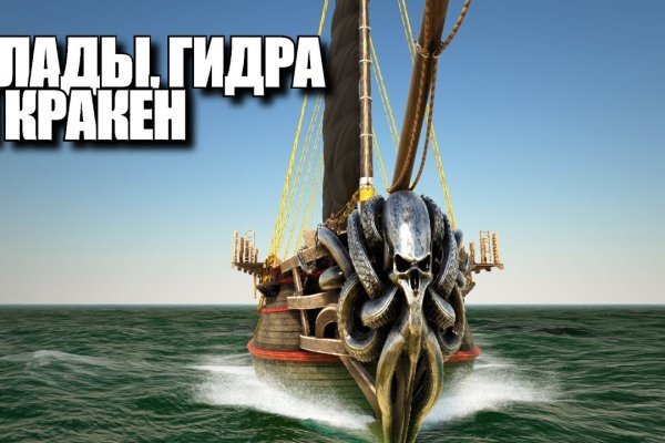 Кракен официальная ссылка зеркало