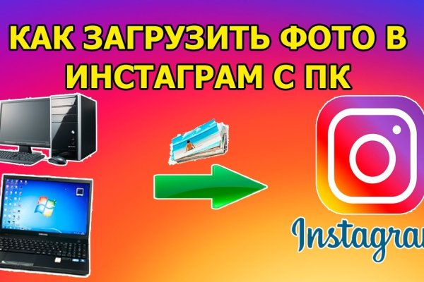 Kraken ссылка актуальная