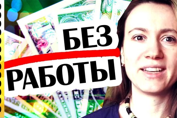 Ссылка на кракен тор браузер