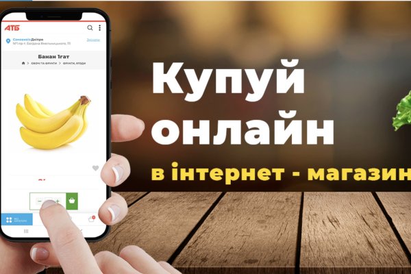 Как зайти на площадку кракен