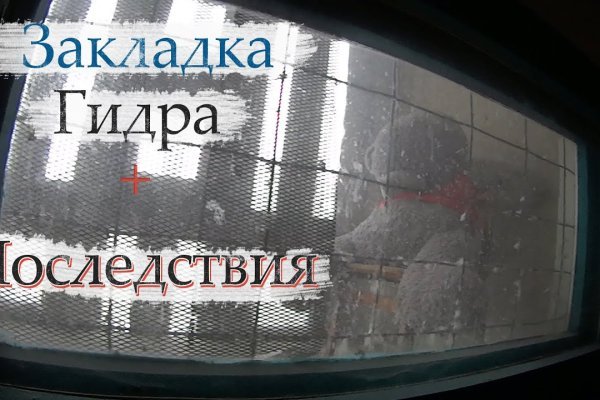 Купить наркотики томск