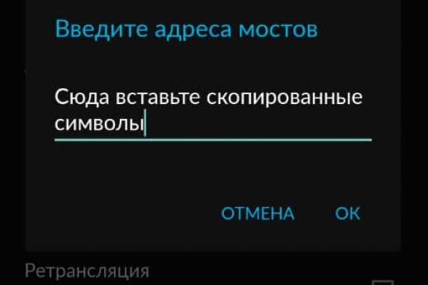 Кракен правильная