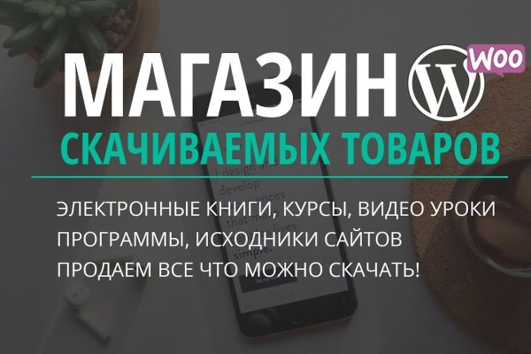 Кракен маркет что это такое