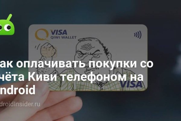 Ссылка кракен зеркало тор