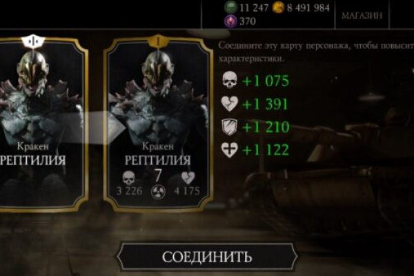 Darknet магазин