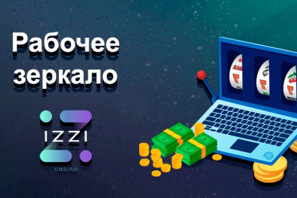 Кракен купить наркотики