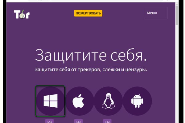 Как зайти на маркетплейс кракен