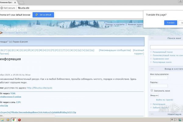 Замена гидры