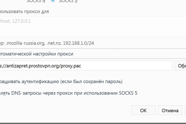 Кракен рабочая ссылка на сайт