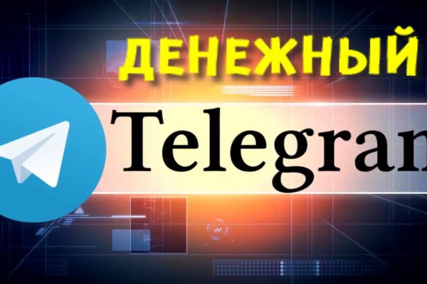 Kraken дарк магазин