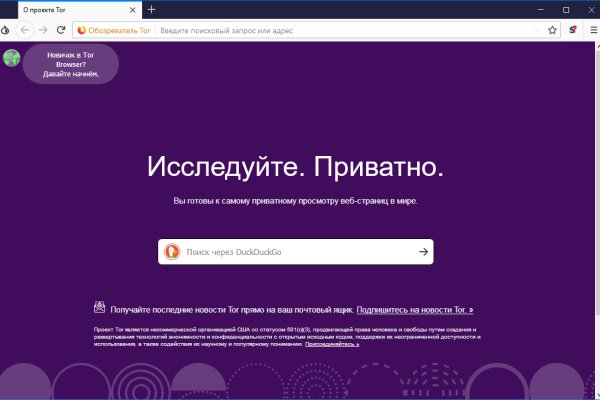 Кракен онион тор