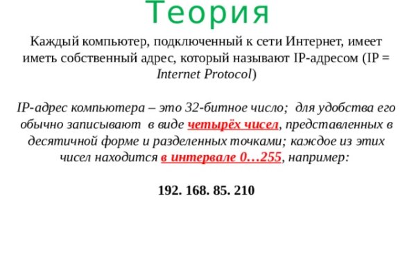Кракен официальный