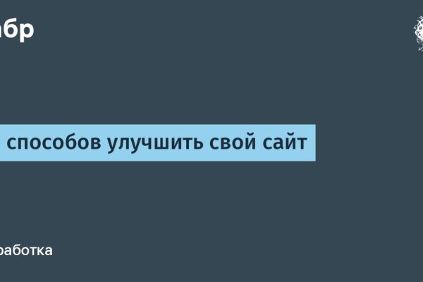 Кракен сайт ссылка тор браузере