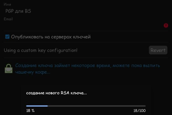 Ссылка на кракен онион