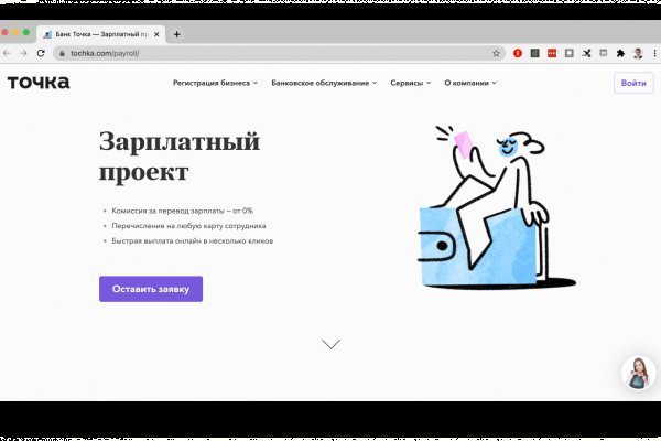 Кракен ссылка работает