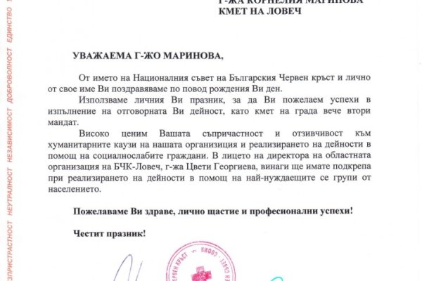 Логин и пароль от кракен