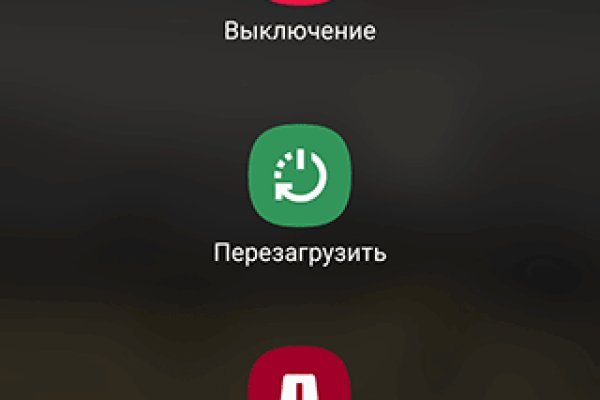 Кракен сайт это
