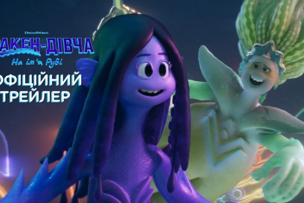 Вывести деньги с кракена