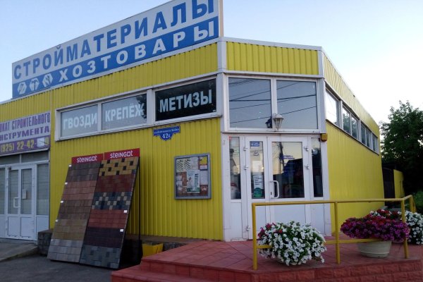 Значок кракена маркетплейса