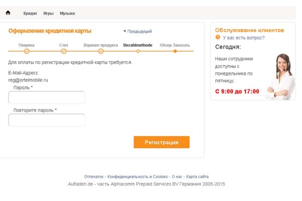 Аналог гидры