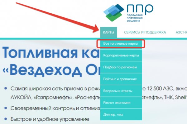 Кракен магазин даркнет