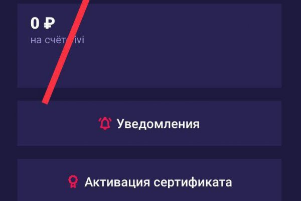 Кракен без впн