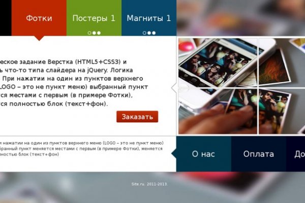 Как зайти на кракен дарк