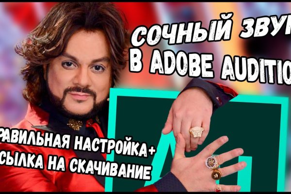 Кракен ссылка тор kr2web in
