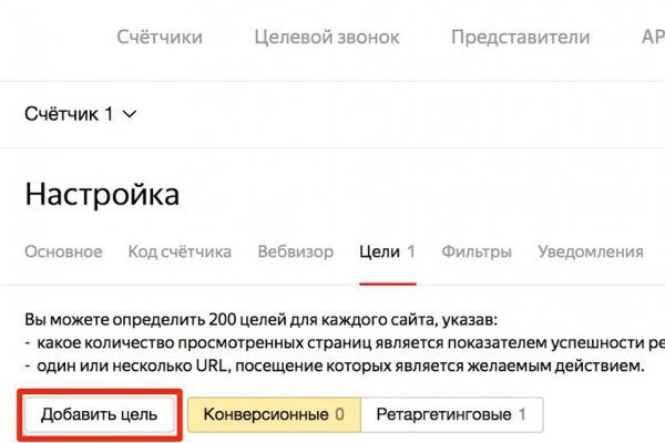 Рабочий кракен