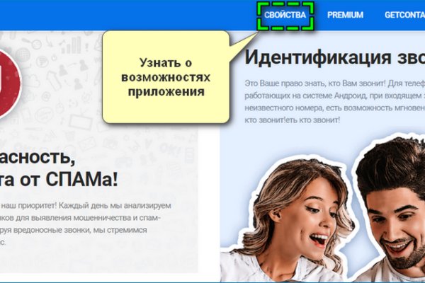 Как зайти на kraken маркетплейс