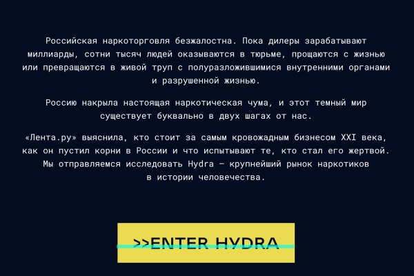 Кракен наркотики в оренбурге