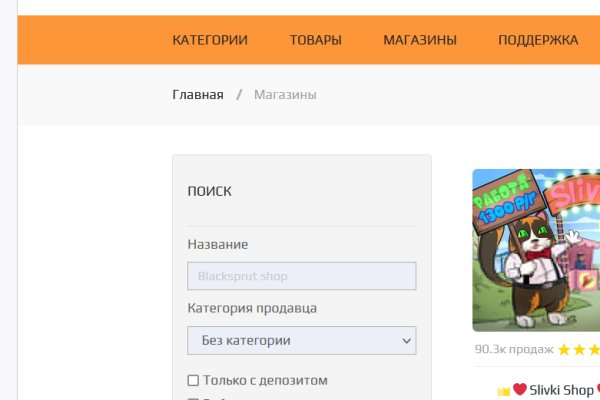 Kra49.cc Вход на сайт главная страница