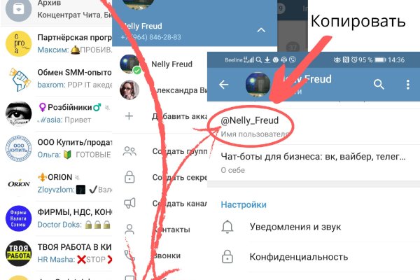 Дарк нет вход