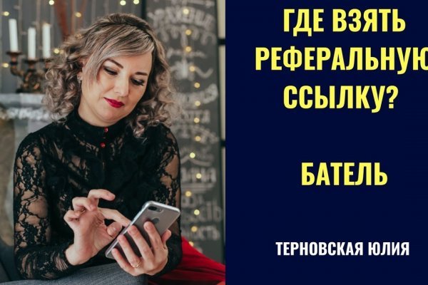 Сайты типа гидры
