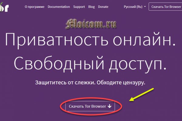 Kraken зеркала kr2web in