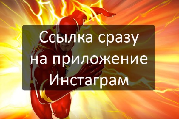 Кракен ссылка официальная