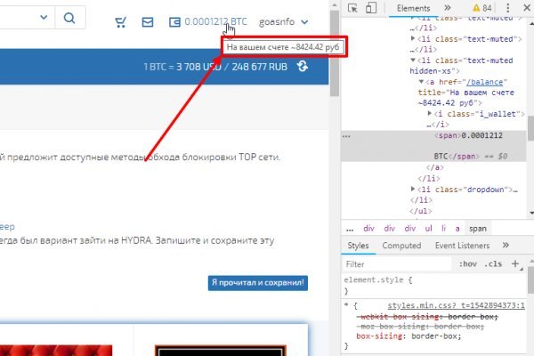 Kraken shop ссылка