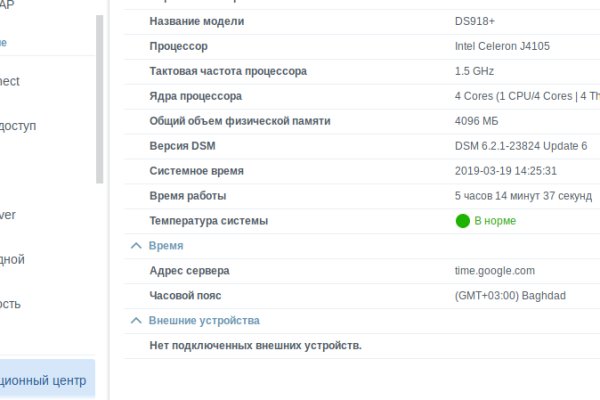 Рабочая ссылка на кракен в торе