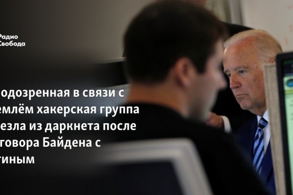 Кракен сайт зеркало рабочее на сегодня