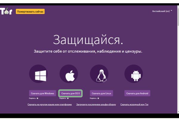 Кракен даркен