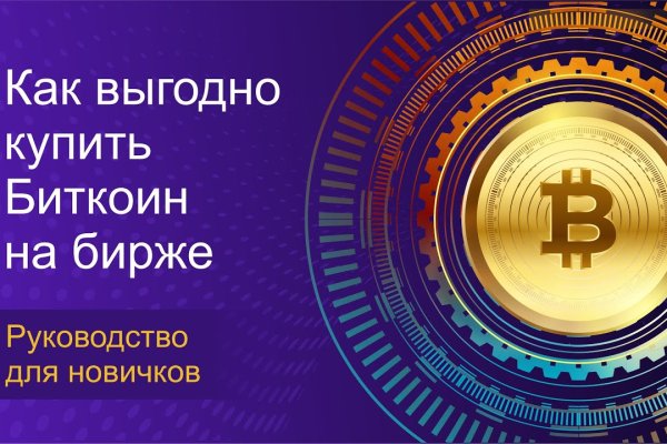 Как зарегистрироваться на кракене